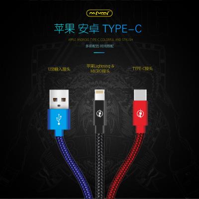 China MP3/MP4 Player Cloth Woven Data Line Mobile Phone Fast Charging Data Line Micro&iPhone&Type-C Aluminum Alloy Head, Woven High Elasticity Line for sale