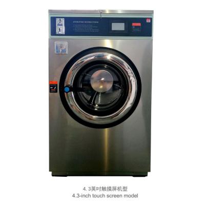 China Hotels China Manufacturer Professional Laundry Equipment Commercial Coin Washing Machine for sale