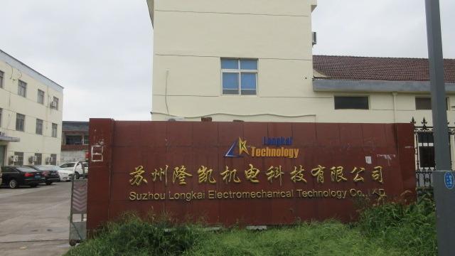 Verified China supplier - Suzhou Longkai Electromechanical Technology Co., Ltd.