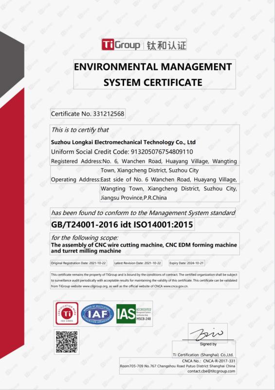 ISO14001 - Suzhou Longkai Electromechanical Technology Co., Ltd.