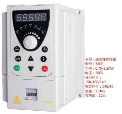 China Industrial Equipment Ect Manufacturer Ac Motor Speed ​​Controller China VFD Converter Three Phase Variable Frequency Inverter for sale