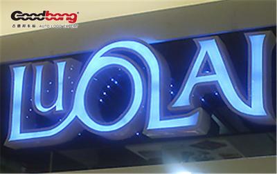 China Advertising Board Neon LED Light Channel Letter for sale