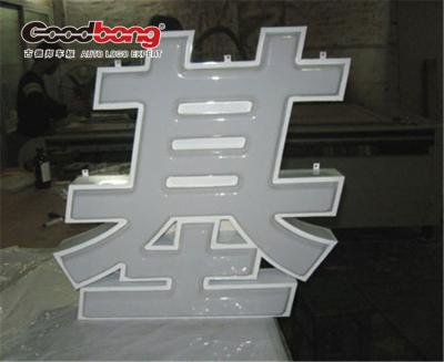 China acrylic letter sign led letter led channel letter for sale