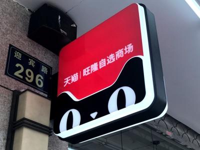 China attractive shopping mall billboard signs sale advertising light box for sale