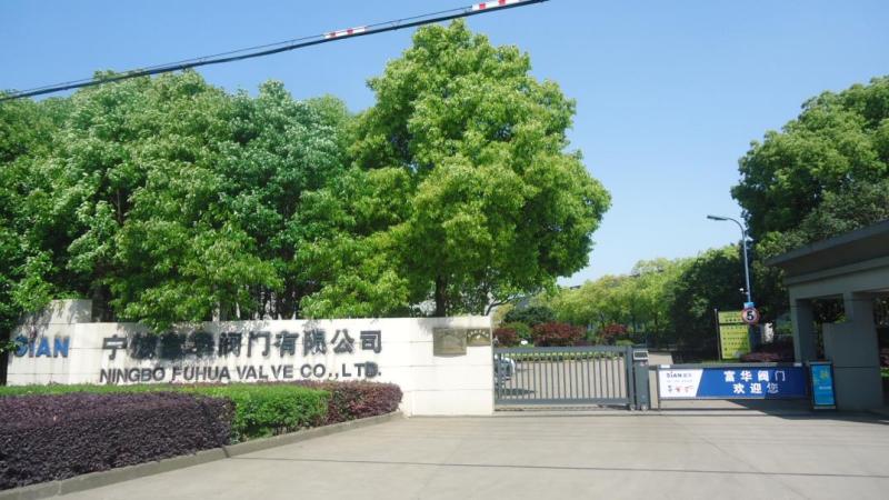 Verified China supplier - Ningbo Fuhua Valve Co., Ltd.