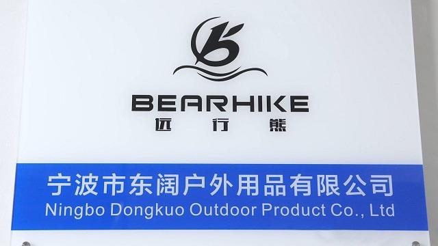 Verified China supplier - Ningbo Dongkuo Outdoor Product Co., Ltd.