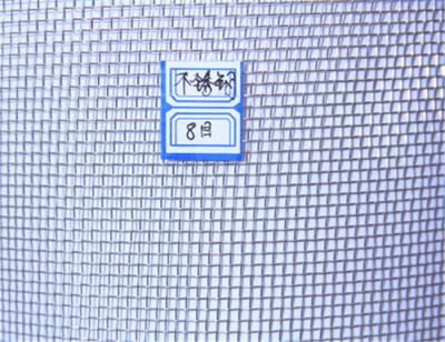 China Design 8mesh reverse ducth Architectural Stainless Steel Woven Wire Mesh for sale