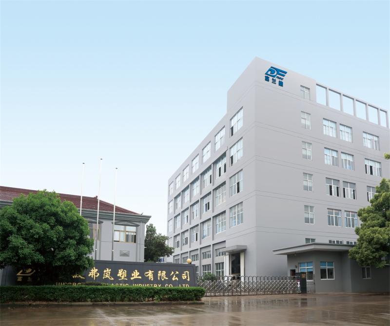 Verified China supplier - Yuyao Friend Packing Co., Ltd.