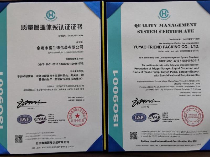 ISO9001 - Yuyao Friend Packing Co., Ltd.