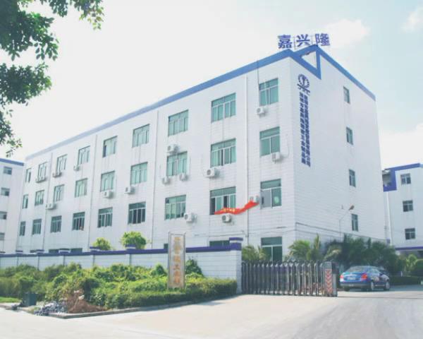 Verified China supplier - Shenzhen City Pengxinglong Hardware Products Co., Ltd.