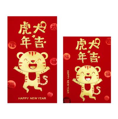 China Modern Luxury Logo New Year Chinese Spring Festival Custom DF 2022 Red Packet for sale