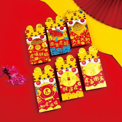 China DF 2022 Custom Chinese New Year Logo Luxury Modern Tiger Year Red Packet Spring Festival for sale