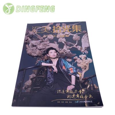 China DF modern luxury high quality materials professional printing paper painting works of this fashion card journal news journal books literature for sale