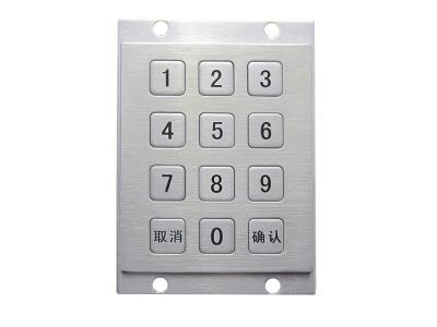 China hole mounted vandal proof IP65 kiosk keypad with 12 keys short stroke for sale