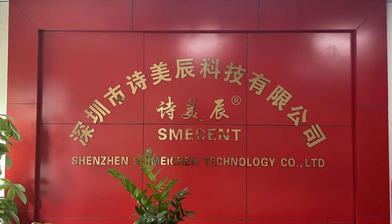 Verified China supplier - Shenzhen SHIMEICHEN Technology Co.,Ltd