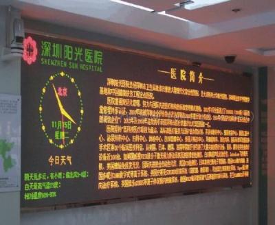 China Hall China alibaba express hotest! ! ! ! ! ! cheap and popular products single color p10,p12,p16,p20 led moving message sign for sale