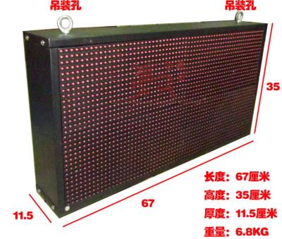 China Single/Dual/Full Color Led Outdoor Programmable Display Text Hidly LED Message Boards Text Hall Message! ! ! ! ! ! led billboard board for sale