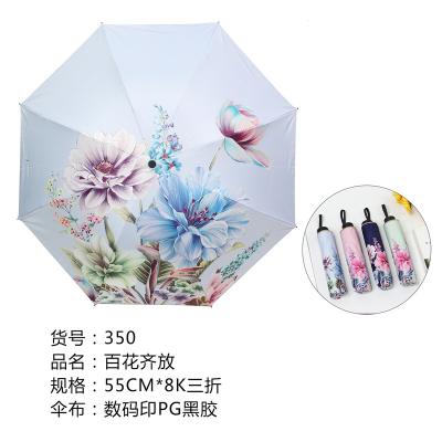 China Lace Rainproof Women Umbrella Sunscreen Multilayer Portable Umbrella Umbrella Sunshade for sale