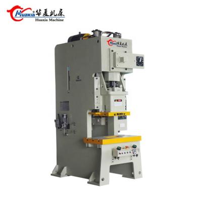 China Heavy Duty Pneumatic Power Press Machine Punch Press Machine for sale