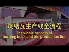 Roller kiln burn brick and tile production line