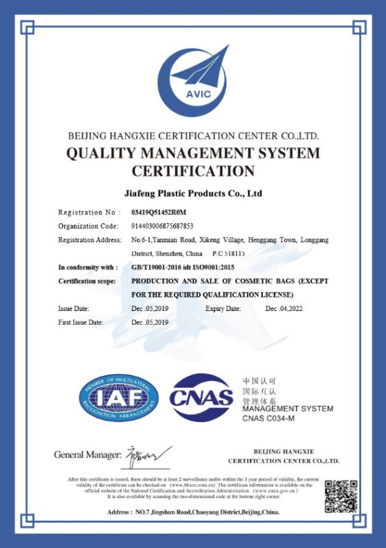 ISO9001 - Jiafeng Plastic Products Co., Ltd.