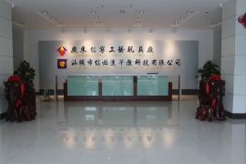 Verified China supplier - Shantou Xinbida Early Education Technology Co., Ltd.