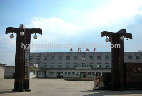 Verified China supplier - Liaoning Zonelink Trading Co., Ltd.