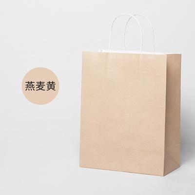 China High Quality Recycled Materials Kraft Paper Bags With Customized Logo Printing And Unique Handle For Gift Packaging for sale