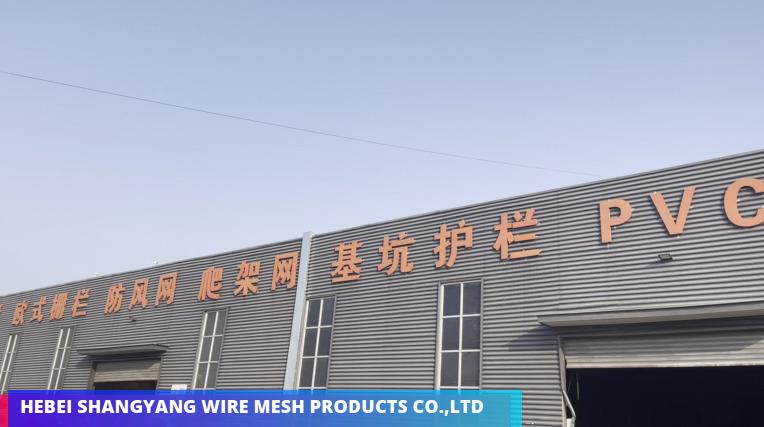 Verified China supplier - Hebei Shangyang Wire Mesh Products Co., Ltd.