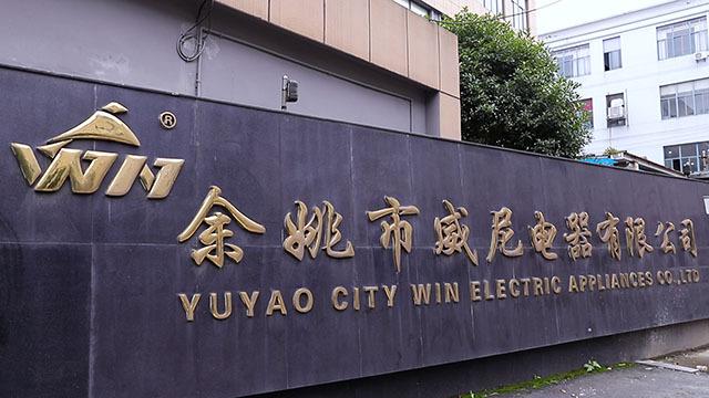 Verified China supplier - Yuyao City Win Electric Appliances Co., Ltd.