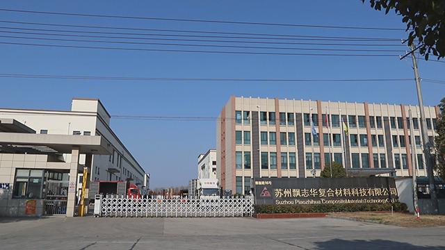 Verified China supplier - Suzhou Piaozhihua Composite Materials Technology Co., Ltd