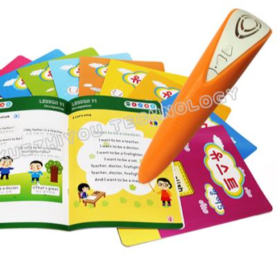 China Educational Toy Blind Translator Voice Quran MP3 Songs Arabic Free Download With Quran Gift Montessori Tamil Language for sale