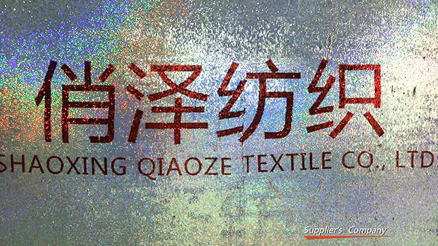 Verified China supplier - Shaoxing Qiaoze Textile Co., Ltd.