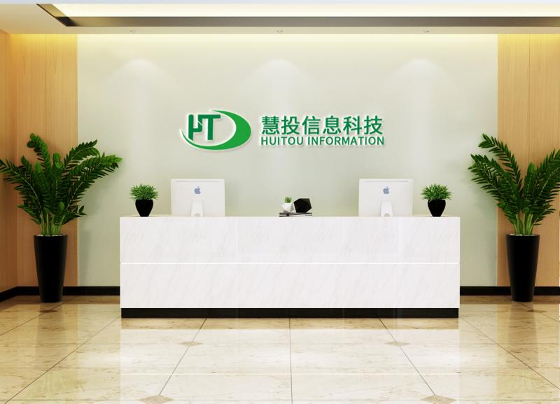 Verified China supplier - Guangzhou Huitou Information Technology Co., Ltd.