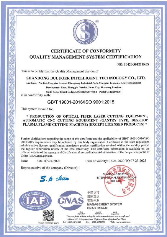 ISO9001 - Shandong Buluoer Intelligent Technology Co., Ltd.