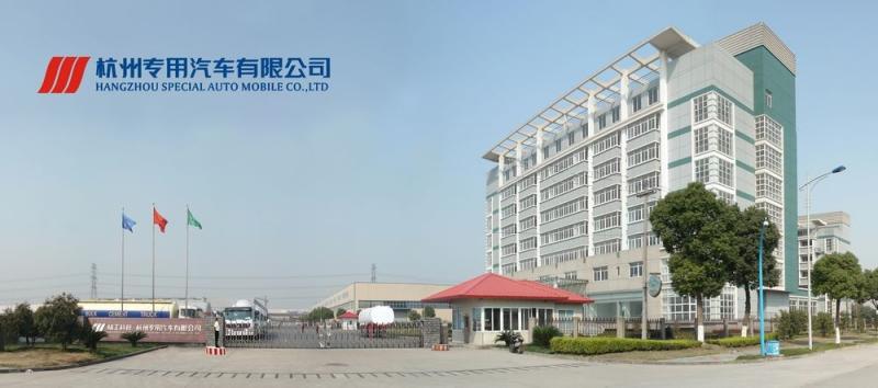 Verified China supplier - HANGZHOU SPECIAL PURPOSE VEHICLE CO.,LTD