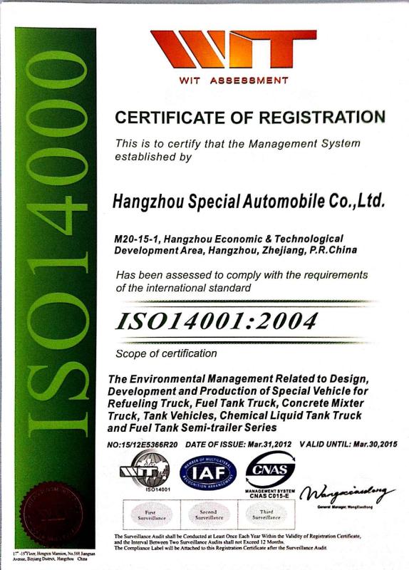 ISO140012004 - HANGZHOU SPECIAL PURPOSE VEHICLE CO.,LTD