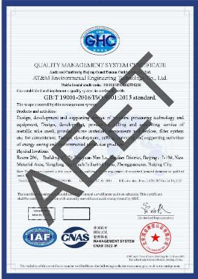 ISO 14001 - AT&M Environmental Engineering Technology Co., Ltd.