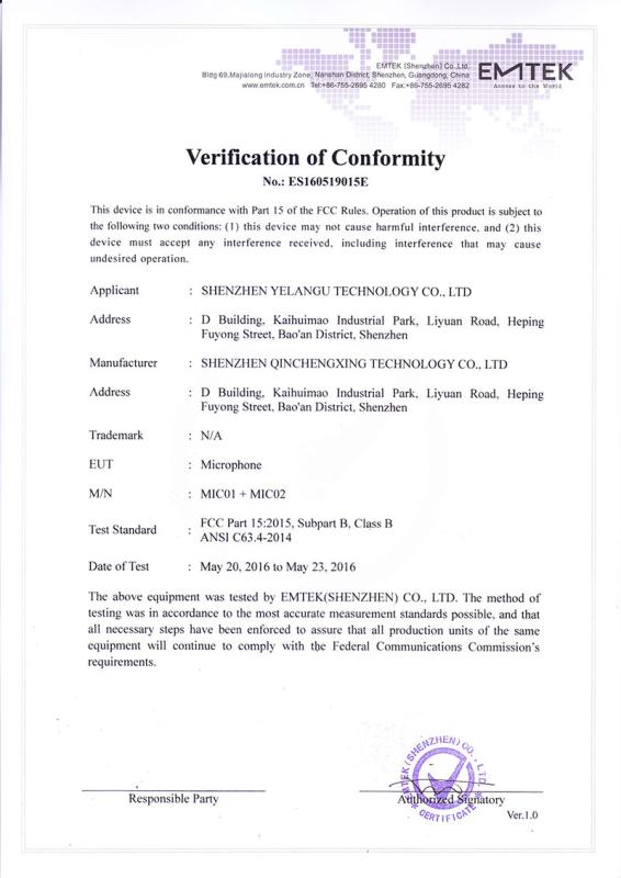 FCC - Shenzhen Yelangu Technology Co.,Ltd