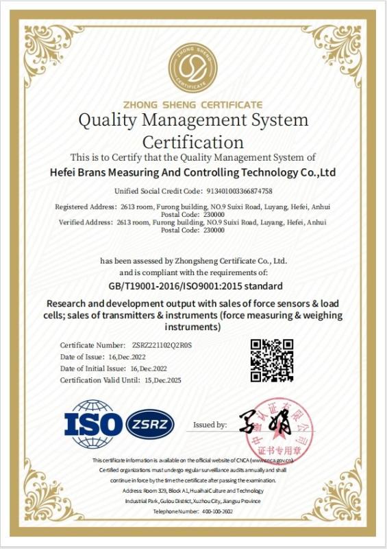 ISO9001 - Brans Measuring And Controlling Technology Co., Ltd