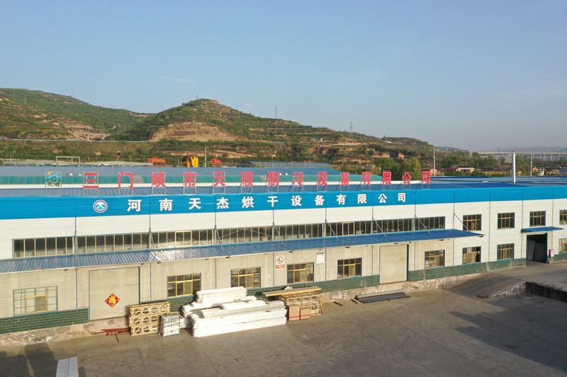 Verified China supplier - Sanmenxia Tianshun Refrigeration Equipment Co., Ltd.