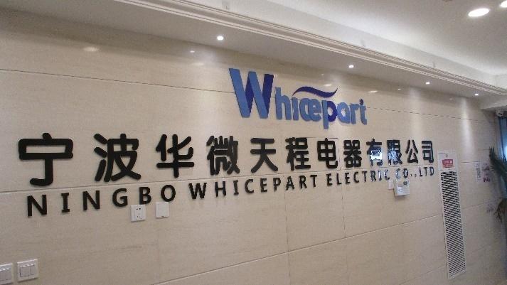 Verified China supplier - Ningbo Whicepart Electric Co., Ltd.