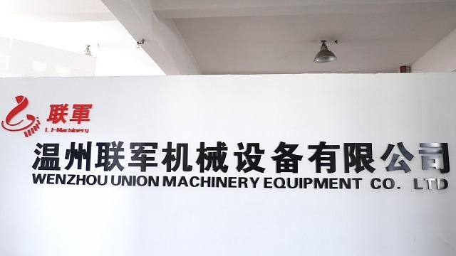 Verified China supplier - Wenzhou Lianjun Machinery Equipment Co., Ltd.