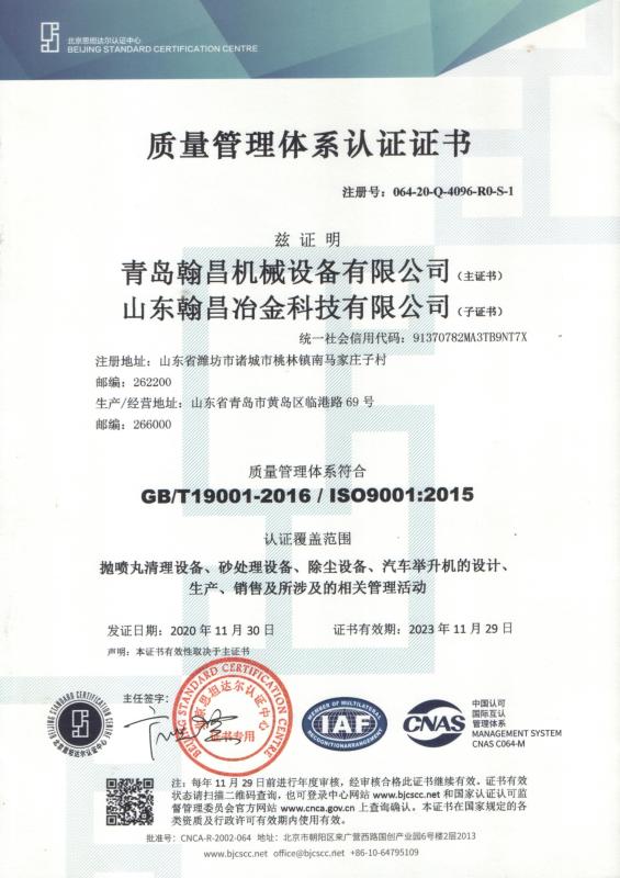 ISO9001 - Shandong Hachieve Holding Group Co., Ltd