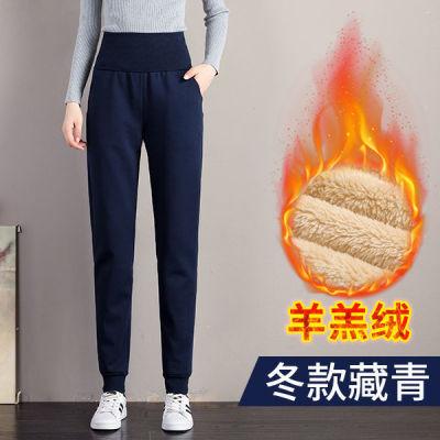 China Anti-static plush loose leggings autumn and thickened women's waist sweatpants high and winter lamb wool cashmere trousers casual pants for sale