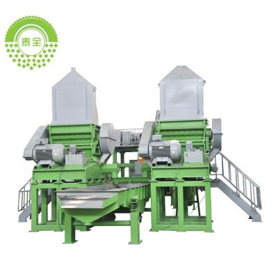 China Garden Decoration Powder Plants Competitive Cost Effective Dura-shred Project Machine Tire Plant for sale