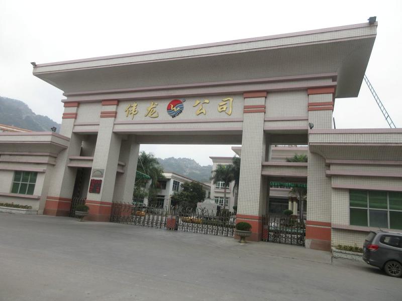 Verified China supplier - Guangdong Weilong Stainless Steel Industrial Co., Ltd.