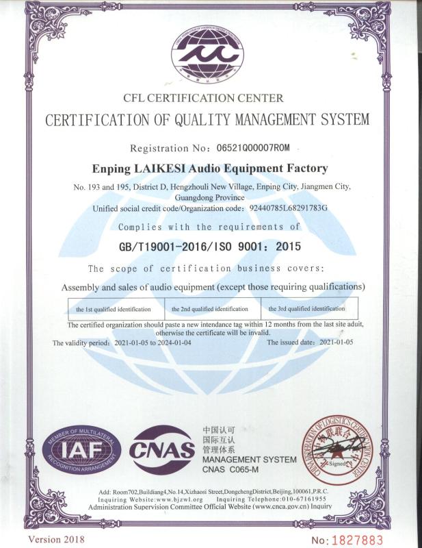 ISO9001 - Enping LAIKESI Audio Equipment Factory