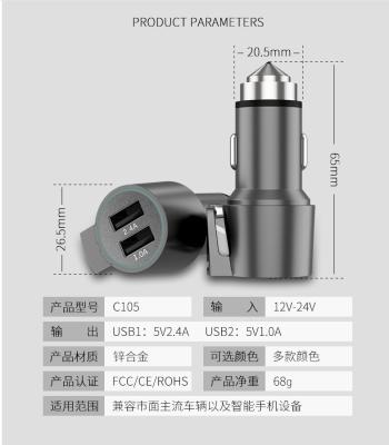 China 2021 New Smartphone Style 12W Metal Charging Safety Hammer Car Smart Fast Charger Dual Car Charger With Built-in Hidden Sharp Blade for sale