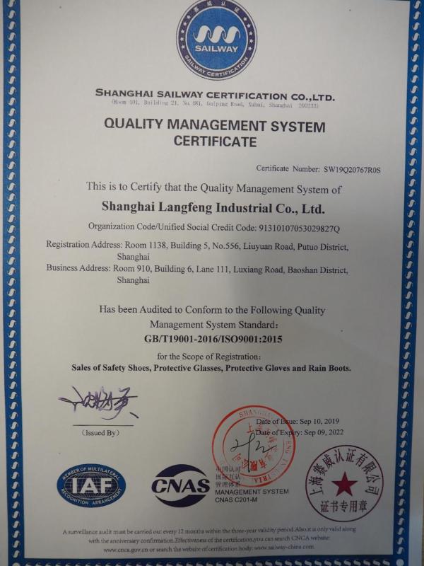 ISO9001 - Shanghai Langfeng Industrial Co., Ltd.